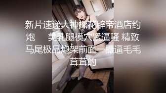 清纯甜美00后小可爱粉嫩小穴无套爆肏，同学老师眼中的乖乖女私下超级反差，软萌乖巧的小妹妹