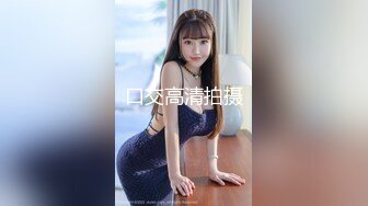 [高清无水印]ED Mosaic 胎妈妈鸭店第五回-大奶子少妇直接要了3个男人一起玩