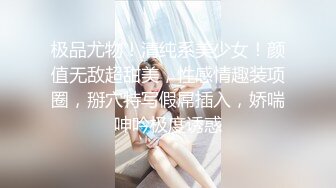 【新速片遞】 Onlyfans极品白虎网红小姐姐NANA⭐情趣丝袜不穿内裤的诱惑⭐4K原档流出