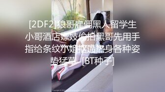 极品丰臀小女友各种制服啪啪性爱私拍流出