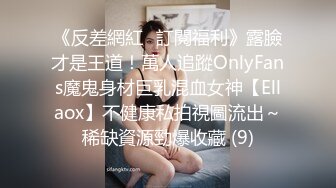  三人组下药迷翻漂亮的美女模特 药量不够中途醒来两次