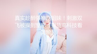 神似关晓彤美女和男友居家做爱