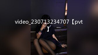 video_230713234707【pvt】