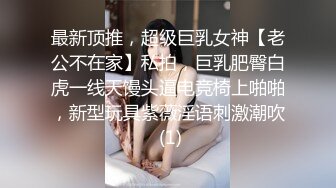 【新片速遞】漂亮少妇停车场车震 多久没操啦 好久 一个月了 湿了吗 胆子贼大 操操跑车外来操了边上那么多车