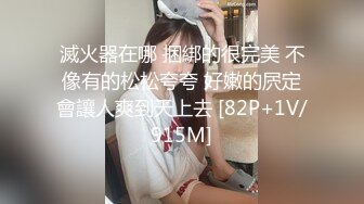 我在插女友，她的妹妹居然在偷偷的拍我们