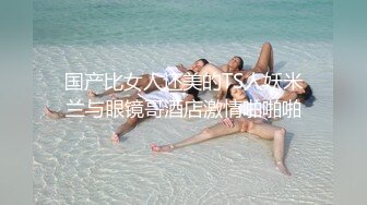 高颜值美女吃鸡啪啪 啊啊顶到了轻点轻点 好大好舒服 啊不行了射给我 撅着大屁屁被猛怼 爽叫不停