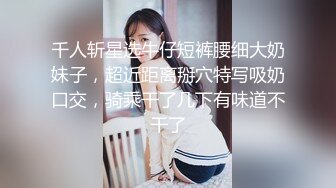 抄底CD烤肉攤前憨吃肉串長腿妹子,裙底溝溝好誘惑哦