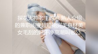 ❤️❤️美乳女学生! 身材完美 乳房园又大 屁股翘的刚到好处 抠穴~道具自慰~高潮白浆直流! 全部 (1)