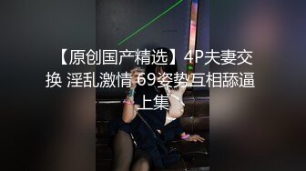 大长腿美妹水晶般的线条肌肤 可以拥有9分 美穴好粉 不舍得用力肏