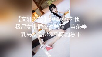 【新片速遞】 高颜值小姐姐 没有监控吧我扫一下 你非的让我对着这里是不是有什么拍的 身材高挑非常警觉吓到小哥不敢做了要求口出来