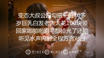 矮子客户很用力捅我后面露脸做爱