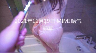 坐标江苏，18岁欲女2000可约【小熊维尼呀】青春貌美，极品水蜜桃大胸，沉迷性爱如痴如醉爱死了小鲜肉男友