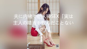 人妻背着老公玩3p