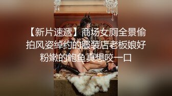 00小女友穿着小花猫内裤