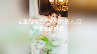 性感网红大奶美女小曼玉穿着黑丝高跟龙雪山上和网友野战,被操的嗷嗷大叫