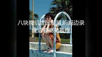 极品媚黑骚婊人妻✿顶级绿帽大神『reallysweettea』把小娇妻献给大黑屌小巧身材被大老黑肉棒直接捅到子宫了3