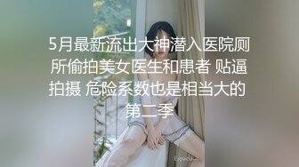 琳儿神似殷桃 虐操浪叫 滴蜡乳夹 鞭打高潮