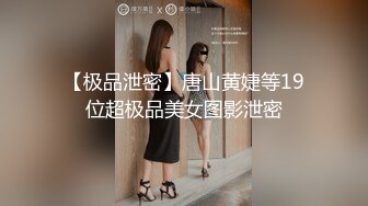 重磅订阅！推特顶级女奴调教摄影大神【边缘人】作品私拍视图完整版，5位颜值身材爆表的女模接受淫荡调教2290肆雨 (1)