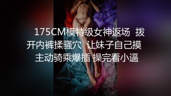 实力91大神金钱征服两位妙龄嫩妹子完美露脸一个波大一个颜值高无套内射简直爽死人了国语对白