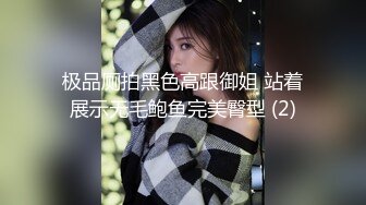 【高端泄密】大美女王媛媛極品視圖流出 清純的外表下隱藏著一顆騷動的心 高清原版 (4)