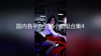 【护士制服系列】后入猛操黑丝小护士 极品白嫩身材太招操了 连续抽插小骚货浪叫不止 操这样的极品妞太有成就感