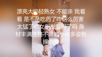 极品泰籍华裔美女和男朋友激情性爱