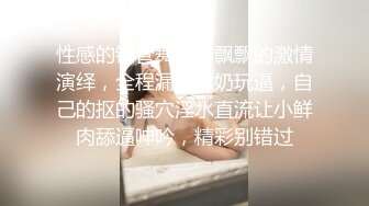 【极品❤️淫娃学妹】鸡教练✿ 网黄推特摄影师专属学妹玩物 美少女鲜嫩蜜穴充能治疗补给 狂顶爆肏宫腔 究极内射滚烫精液