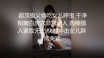 6-1酒店偷拍，多毛黄毛JK制服漂亮精神小妹美眉，和男友开房打炮，妹子咩咩地叫床