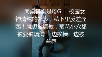  够骚才刺激探花，白嫩少妇，情趣装诱惑，大哥真会玩，黄瓜塞穴完上去舔