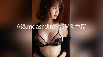 AI&mdash;Jinx ASMR 色聊