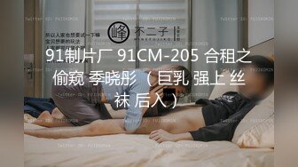  约啪情趣连体黑丝性感美少妇 动作太多插的嗷嗷大叫