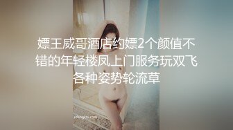 还是操别人家的女朋友香，准备寻3p玩玩