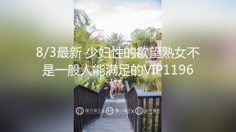 STP24992 【国产AV荣耀??推荐】麻豆传媒正统新作MD-224《丈夫的绿帽嗜欲》看着妻子被陌生肉棒玩弄