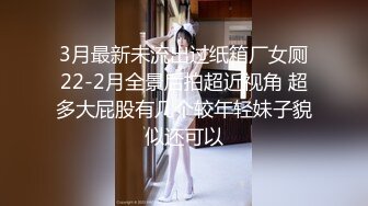 文静丝袜眼镜学生婊,看着男友J8还有点娇羞,手握住慢慢套弄,小夥翻身插进去