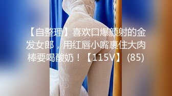 【360】2019最新9月全网首发情侣主题宾馆-浑圆美乳女白领和眼镜男开房翻来覆去的操逼