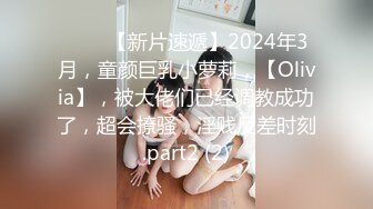 极品绿帽夫妻【吉人FQ】， 高质量换妻，群P盛宴极品身材超劲爆！高价付费福利 (13)