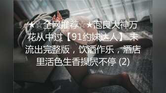 我操丈母娘的时候，被我老婆差一点就发现了，太惊险太刺激了