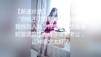 豪乳美少女！用大奶子乳交！情侣开房操逼  抓起来屌吸吮 扶着肥臀后入