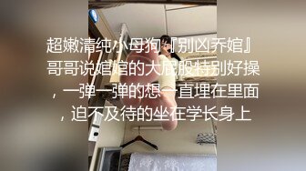 艺术系小姐姐和体育系八块腹肌男友酒店自拍啪啪视频流出 疼的嗷嗷叫