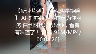 【新片速遞】  秀人网极品婴儿肥 童颜巨乳嫩模【豆瓣酱】黑丝制服 KTV里被揩油，用啤酒瓶插嫩穴，尺度无限大！下面很紧 不敢太用力插