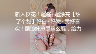 变态男家长??水里下迷药酒店迷奸女幼师 - 艾咪酱