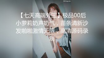  妖艳美少妇，换上情趣网袜美腿，狼友们眼睛都简直了