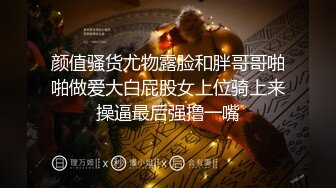 重磅福利，复刻版名人卡戴娜OF顶级身材巨乳女神【阿多拉】私拍视图全套，尤物般的身体紫薇被大肉棒征服 (12)