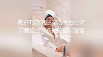 【玩遍全国女大学生 】胖猪哥糟蹋外貌清纯的大学师妹看微信照有点奶茶妹的感觉