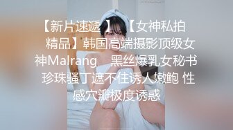 人妖系列之长腿丝袜妖妖约自己的闺蜜来房间里脱光衣服就开始添逼添屌浑圆翘臀啪啪妖的性欲太强