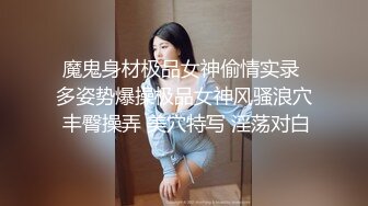  漂亮美女 爸爸快进来 啊啊 用力操我 妹子身材不错 大奶子 稀毛粉鲍鱼 被各种怼