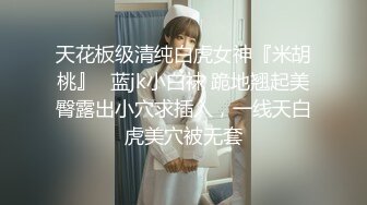 2/9最新 兔子先生系列偶遇的女孩玩父女游戏绫波丽VIP1196