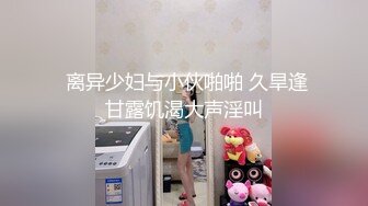 sm过后