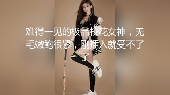 【极品反差婊】❤️台湾性感健身网红伊娜❤️身材是真的棒，直接化身成人肉飞机杯，让你飞上云霄的快感！