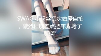 空乘学院 羽绒服长发美女鼓鼓的馒头逼露出里面的粉肉